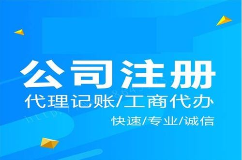 在長(zhǎng)沙開(kāi)福區(qū)注冊(cè)教育咨詢公司的詳細(xì)指南與代理代辦服務(wù)