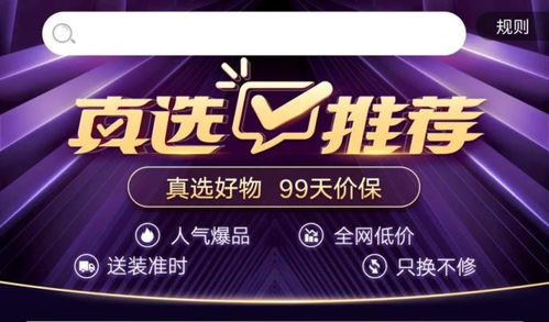 以品質贏天下 國美數字化真選智囊團重塑二手日用百貨銷售新格局