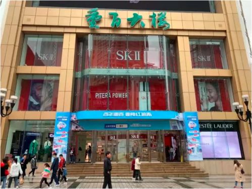 重慶百貨 數字化轉型下的日用百貨自運營新樣板