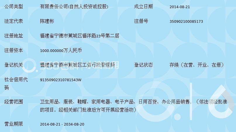 福建嘉鴻衛生用品 日用百貨銷售領域的可靠選擇