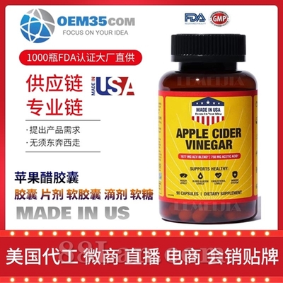 保健用品與保健食品 現代健康生活的雙翼